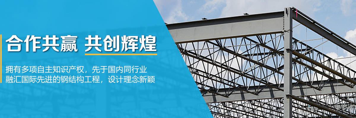 钢结构阁楼,钢结构阁楼夹层,钢构阁楼